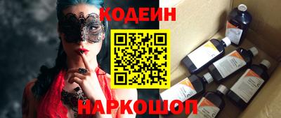 эйфоретик Балаково