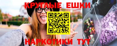 ECSTASY Заводоуковск