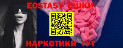 прущие крисы Заволжье