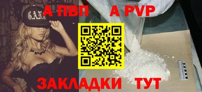 шишки Жуковский
