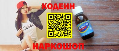 эйфоретик Балаково