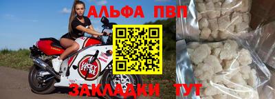 a pvp Балахна