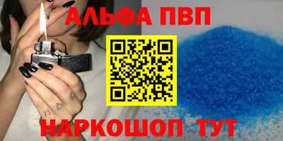 дистиллят марихуана Абакан