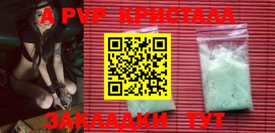 марихуана Балашиха