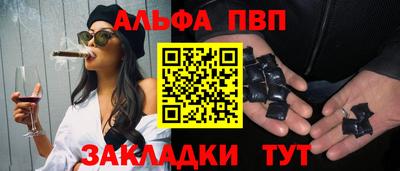 марихуана Балашиха