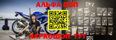 шишки Жуковский