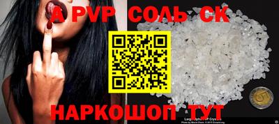 марихуана Балашиха