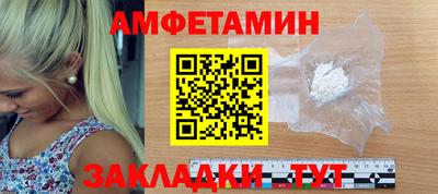 прущие крисы Заволжье