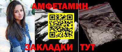 шишки Жуковский