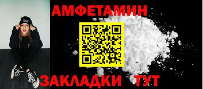 прущие крисы Заволжье