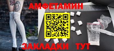 шишки Жуковский