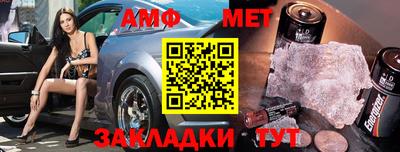 эйфоретик Балаково