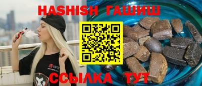 марихуана Балашиха