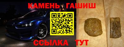 прущие крисы Заволжье