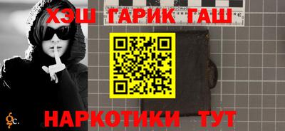 шишки Жуковский
