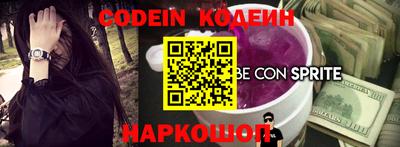 прущие крисы Заволжье