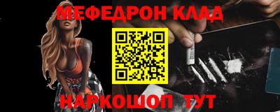 прущие крисы Заволжье