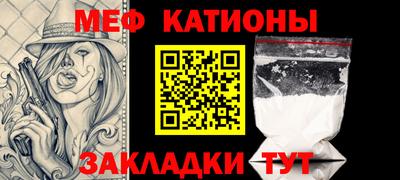 прущие крисы Заволжье