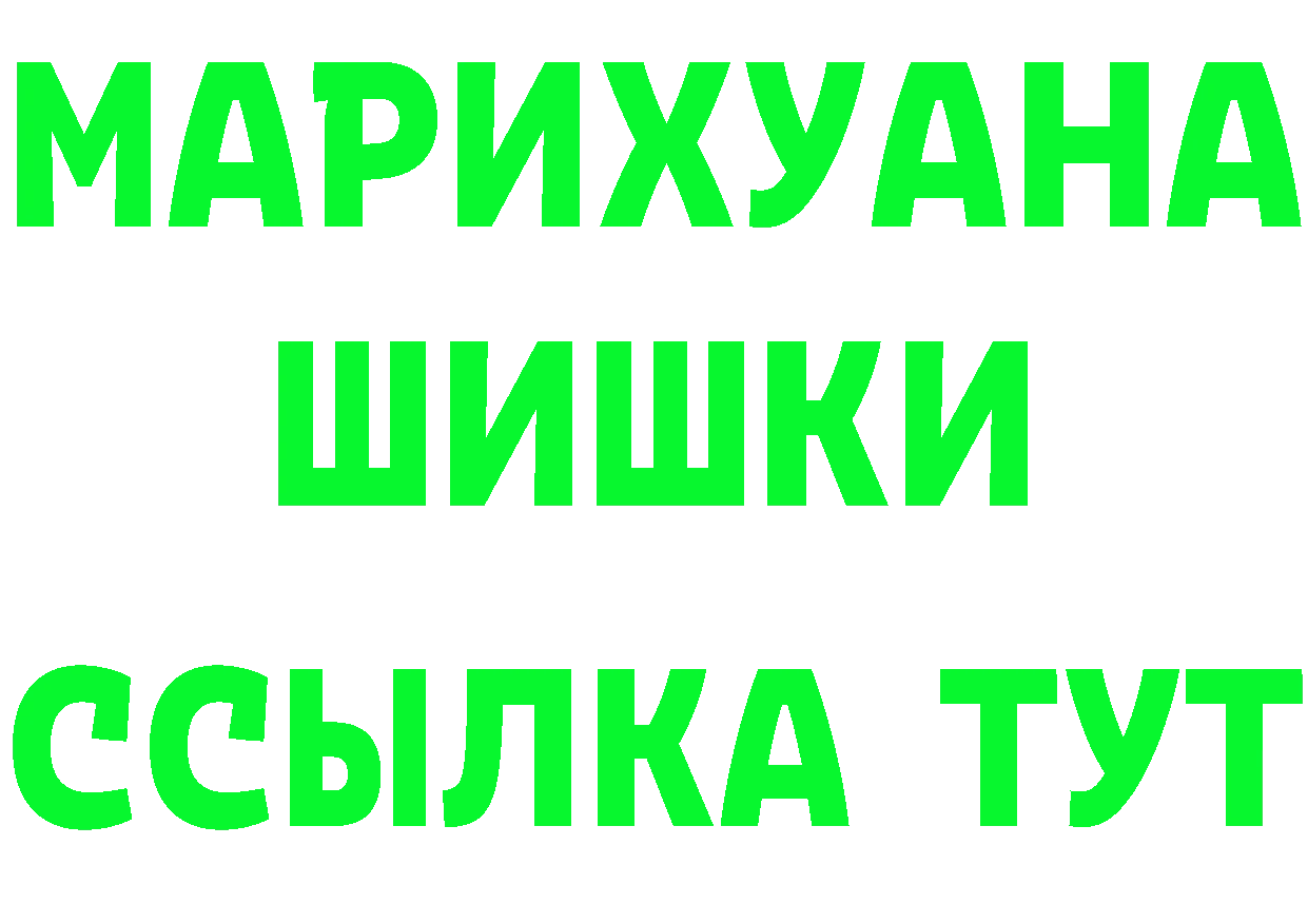 Альфа ПВП Соль ССЫЛКА это hydra Кудрово