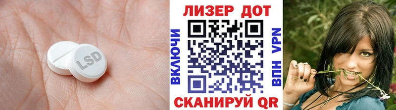 Лсд 25 экстази кислота  Кудрово 
