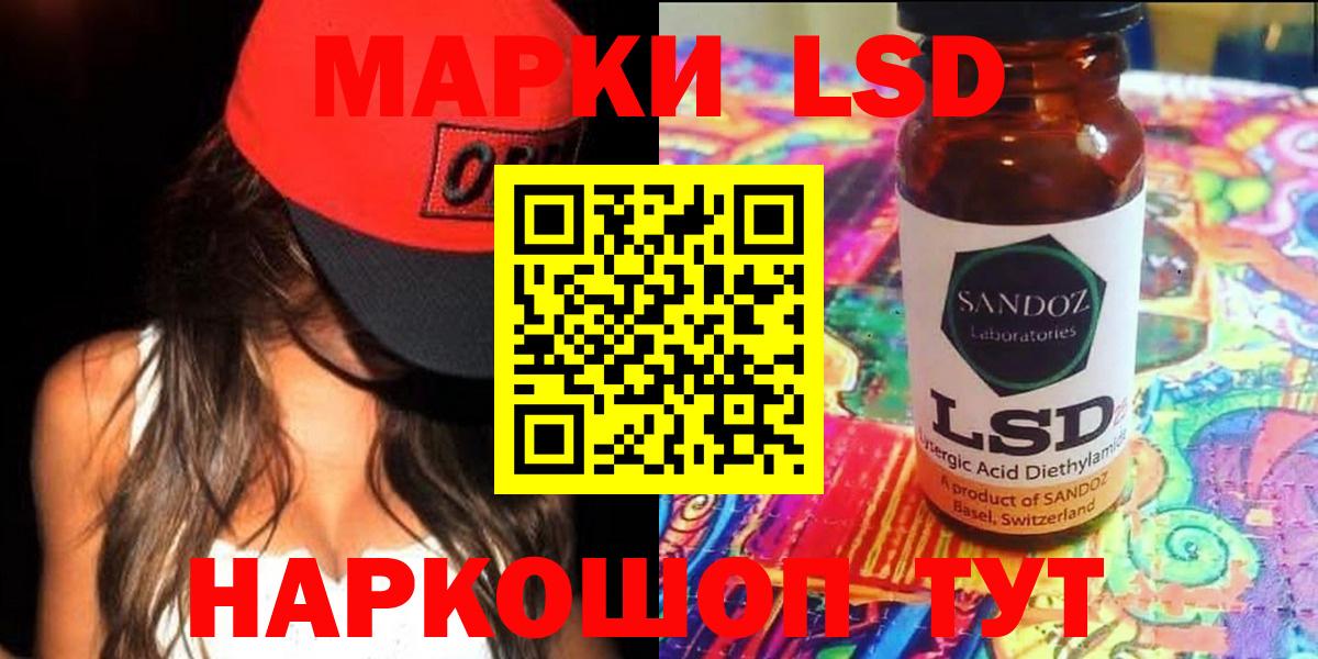 MEGA маркетплейс  Кудрово  LSD-25 экстази ecstasy  LSD-25 экстази ecstasy 