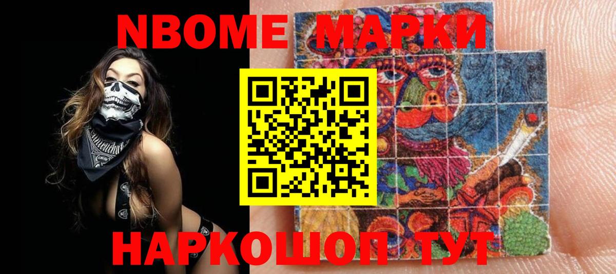 МАРИХУАНА  Метамфетамин  Магазины продажи наркотиков  Вход с VPN  НБОМе  Кудрово  LSD-25  Cocaine  Гашиш  МЕФ кристаллы 