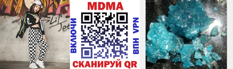 МДМА VHQ  shop телеграм  Кудрово 