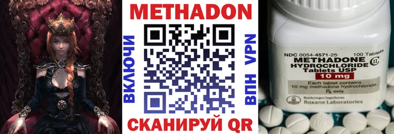 Метадон мёд  Кудрово 