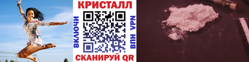 МЕТАМФЕТАМИН Methamphetamine Кудрово
