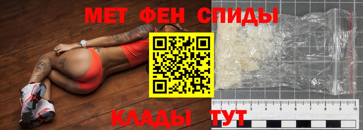 Метамфетамин Декстрометамфетамин 99.9%  Метамфетамин Декстрометамфетамин 99.9%  Кудрово 