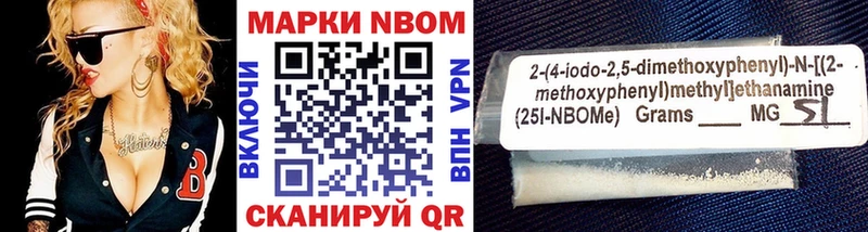 Марки N-bome 1,5мг  omg ссылка  Кудрово 