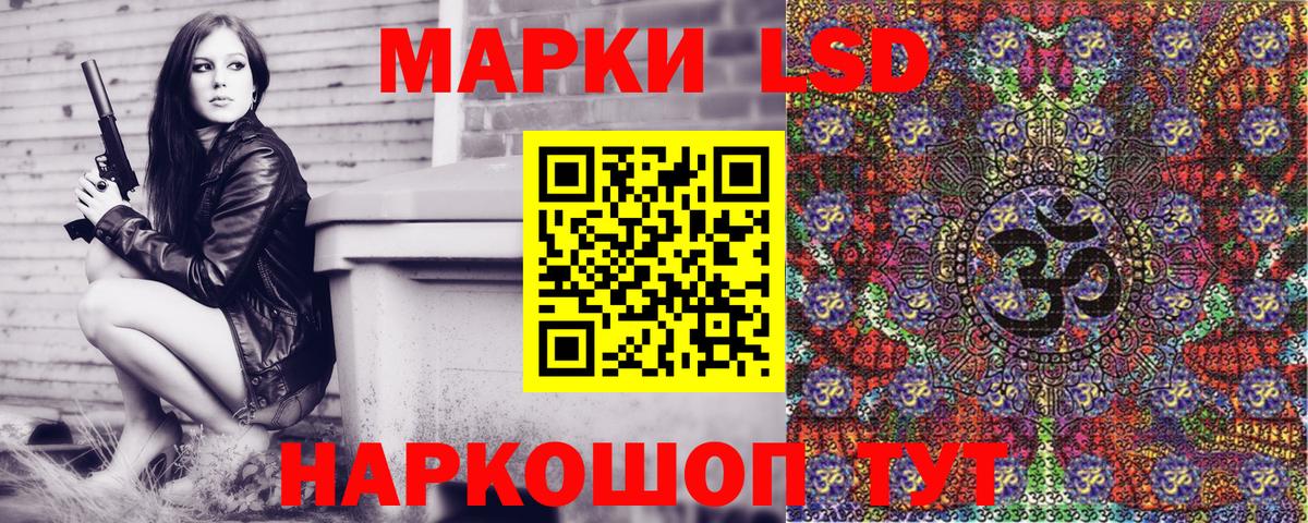 Марки NBOMe 1,5мг  Марки 25I-NBOMe  Марки NBOMe 1,5мг  Кудрово 