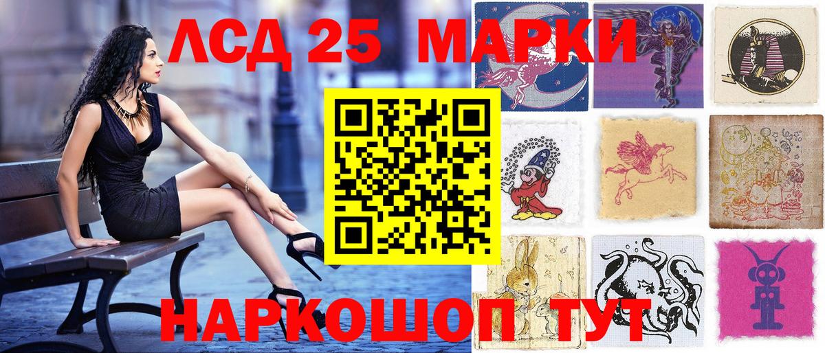 Марки N-bome 1500мкг  Марки N-bome  Кудрово  Вход с VPN 