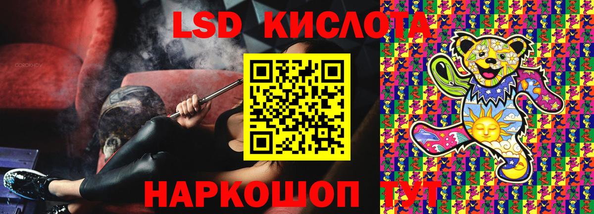 Марки NBOMe 1500мкг Кудрово