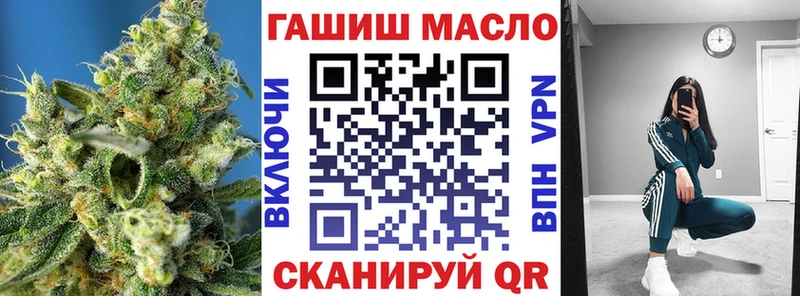 гидра ссылка  Кудрово  ТГК вейп с тгк 