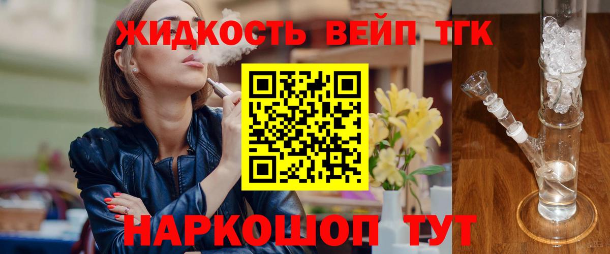 ТГК Wax  Дистиллят ТГК концентрат  Кудрово 