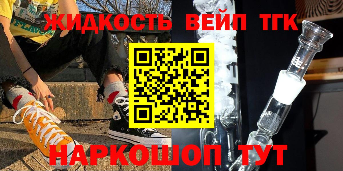 Кудрово  ТГК концентрат  Вход с VPN 