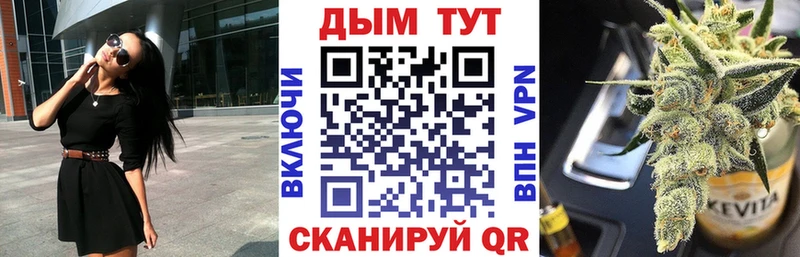 Каннабис VHQ  гидра зеркало  Кудрово 