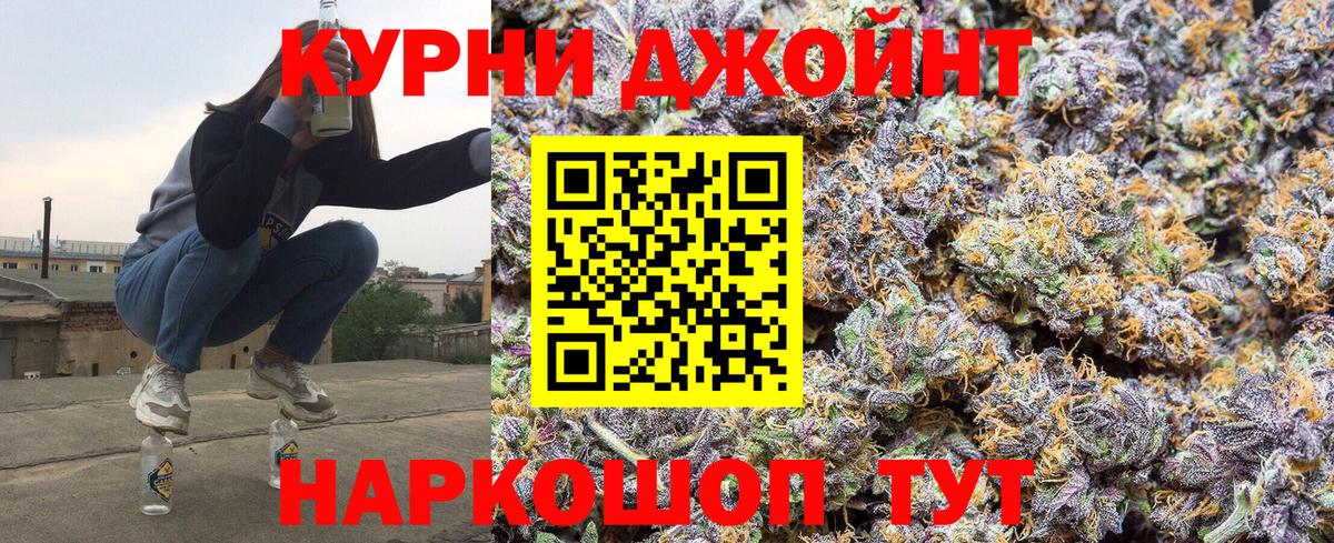 Бошки Шишки ГИДРОПОН Кудрово